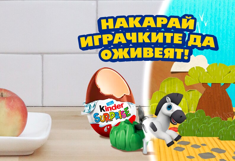 Applaydu