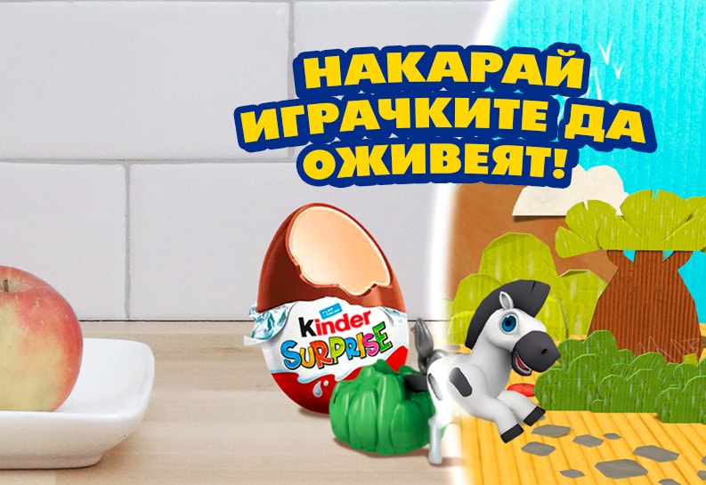 Applaydu