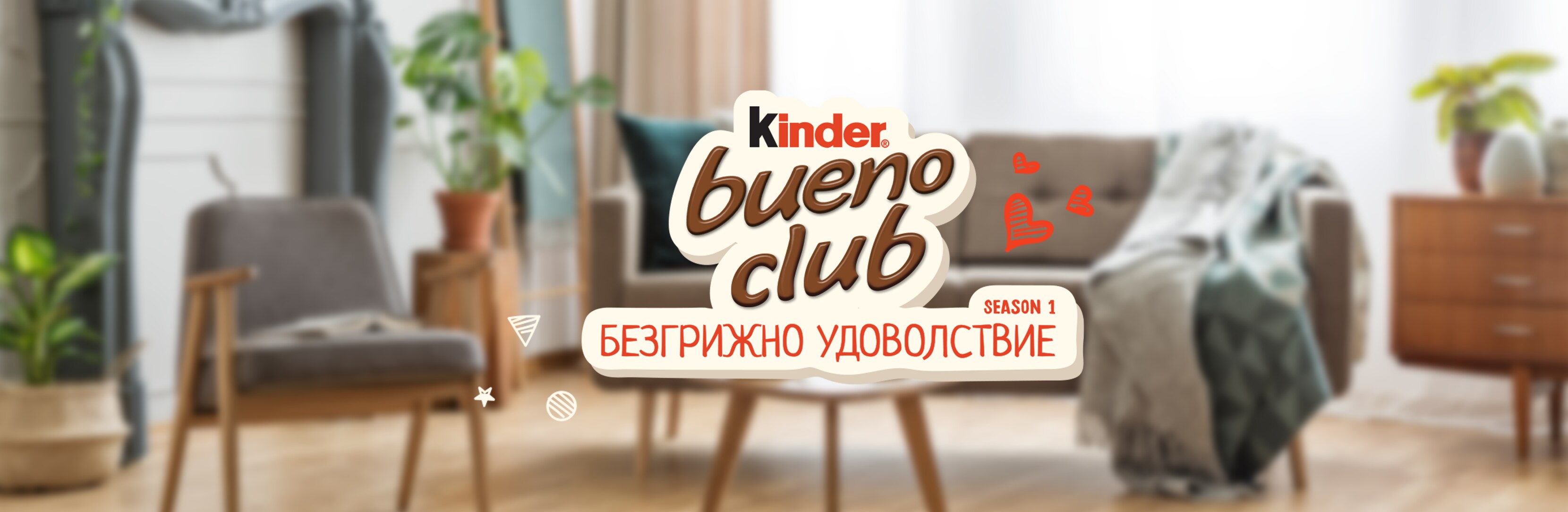 Kinder Bueno
