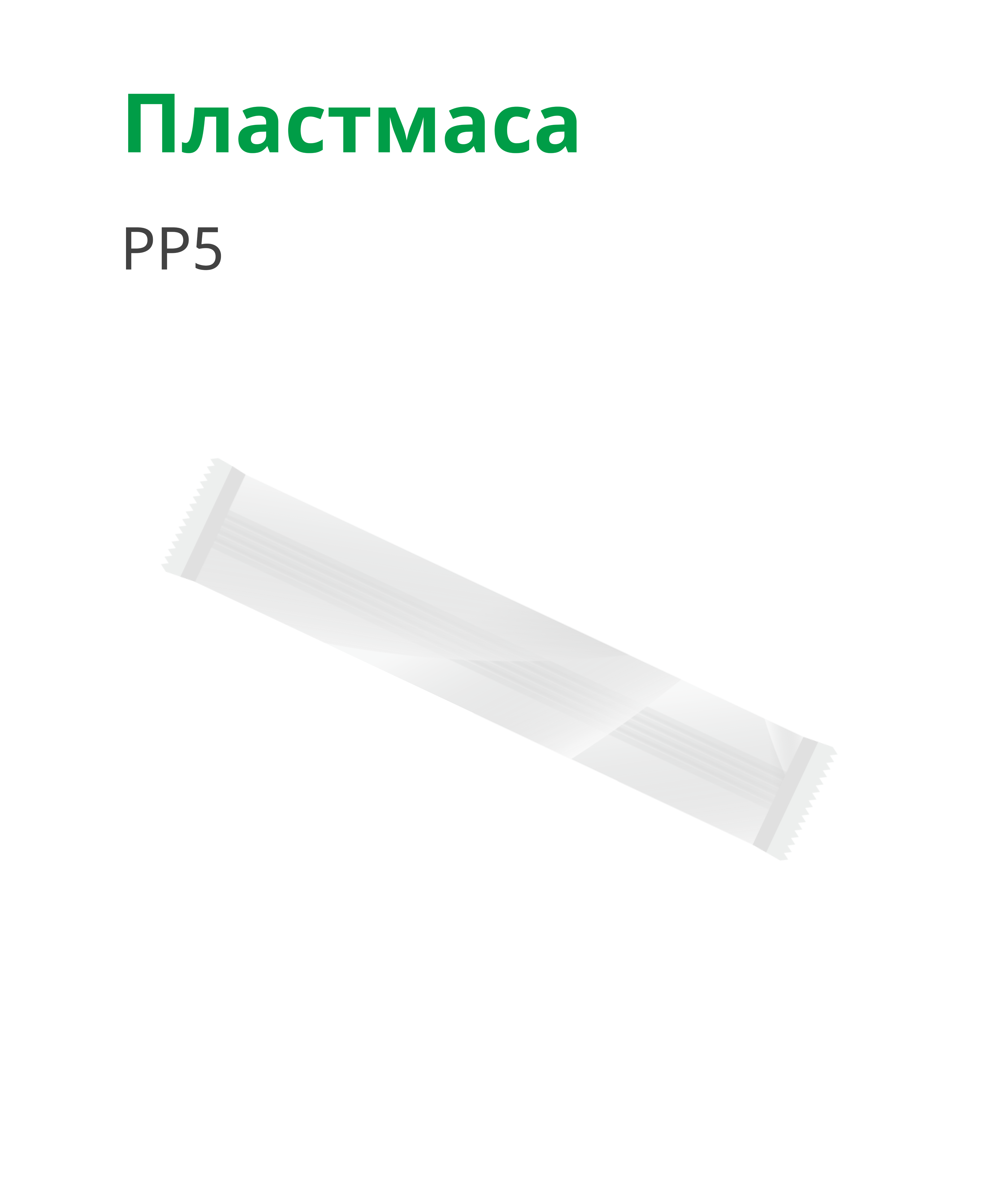 Kinder Bueno Packaging