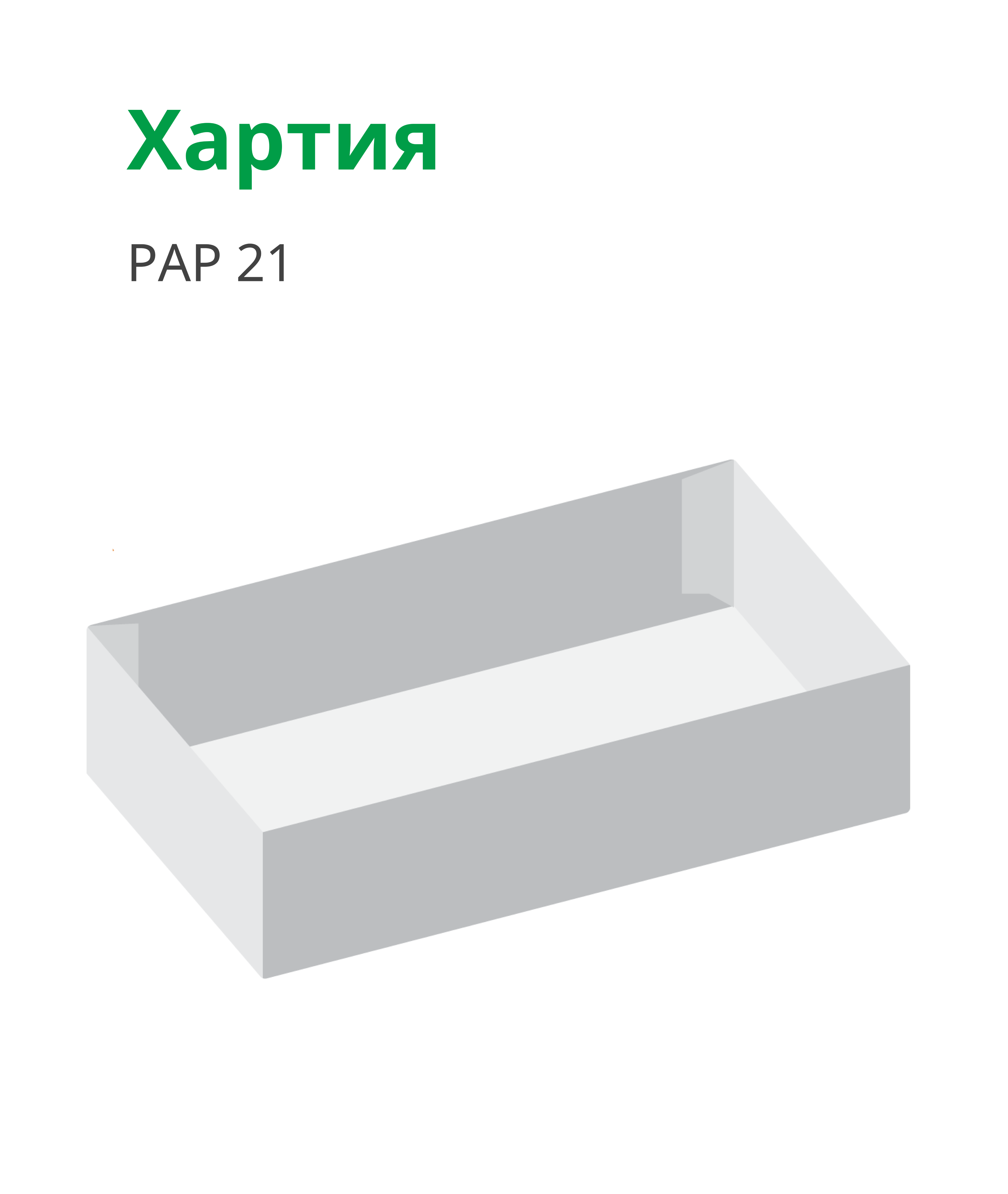 Kinder Delice Packaging