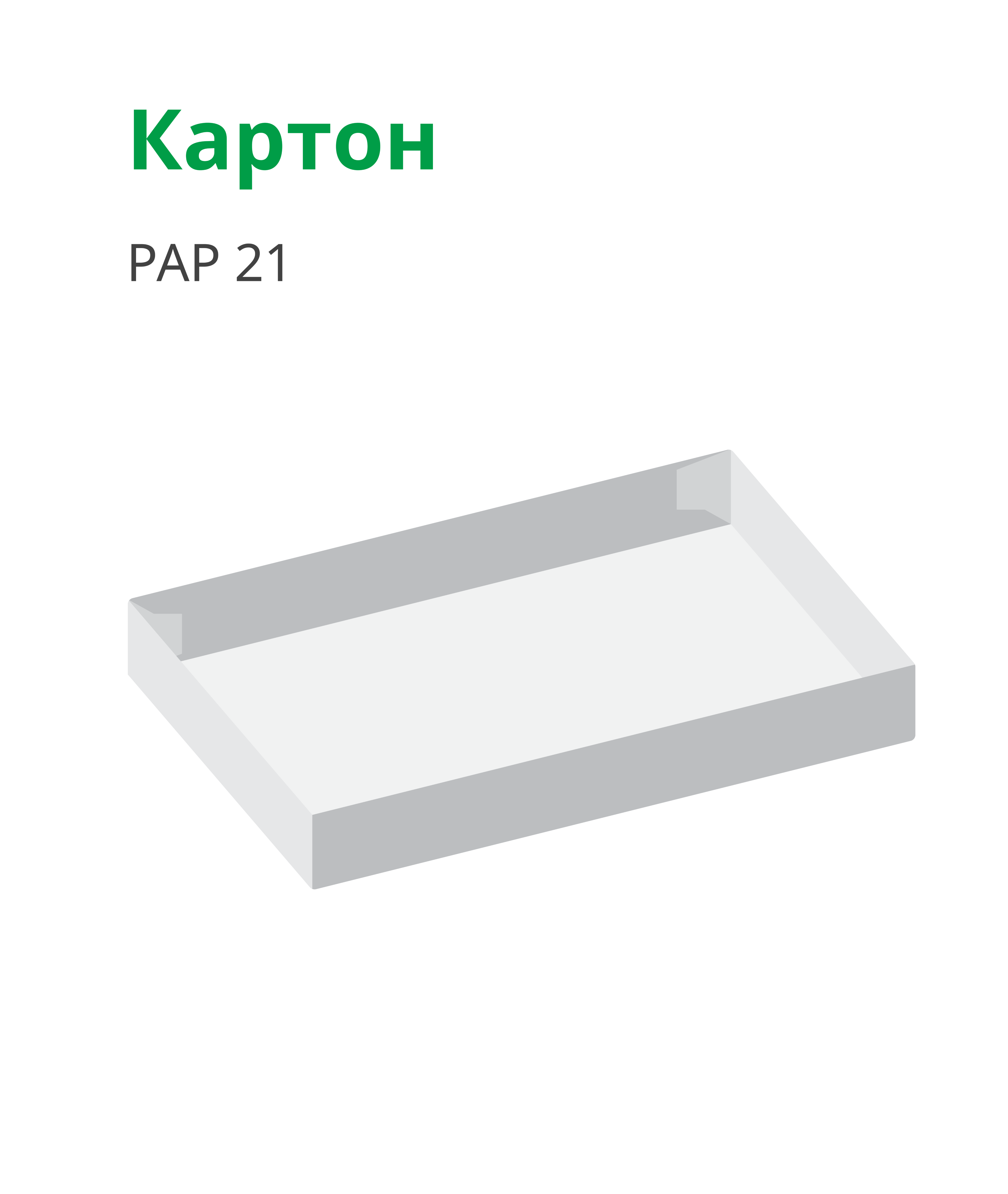 Kinder Chocolate Packaging