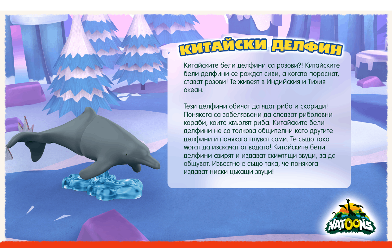 NATOONS HABITAT - Dolphin Facts NATOONS HABITAT - Dolphin Facts