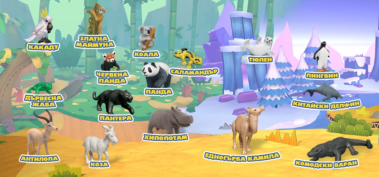 Natoon Habitat Collection Image Natoon Habitat Collection Image