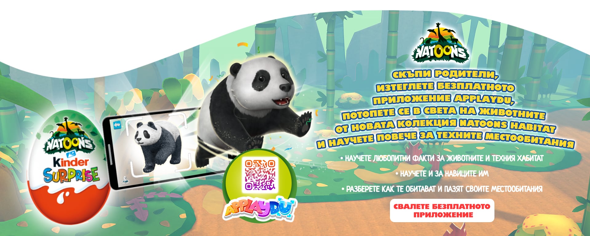 NATOONS HABITAT FOOTER BANNER NATOONS HABITAT FOOTER BANNER