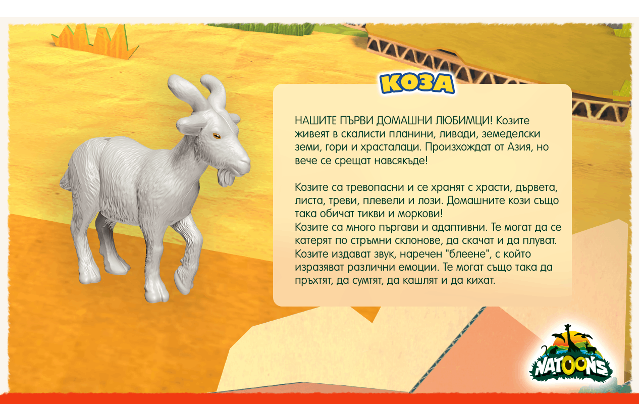 NATOONS HABITAT - Goat Facts NATOONS HABITAT - Goat Facts