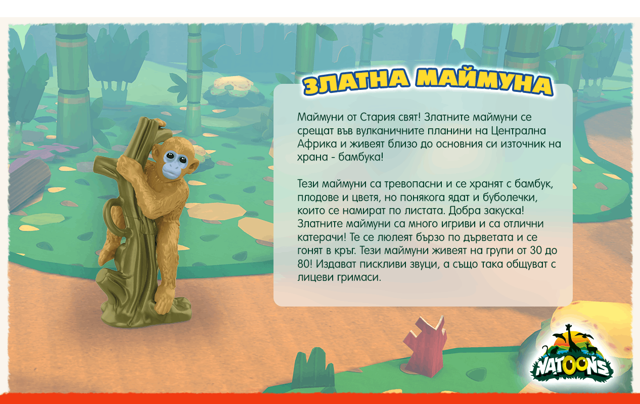 NATOONS HABITAT - Hippo Facts NATOONS HABITAT - Hippo Facts