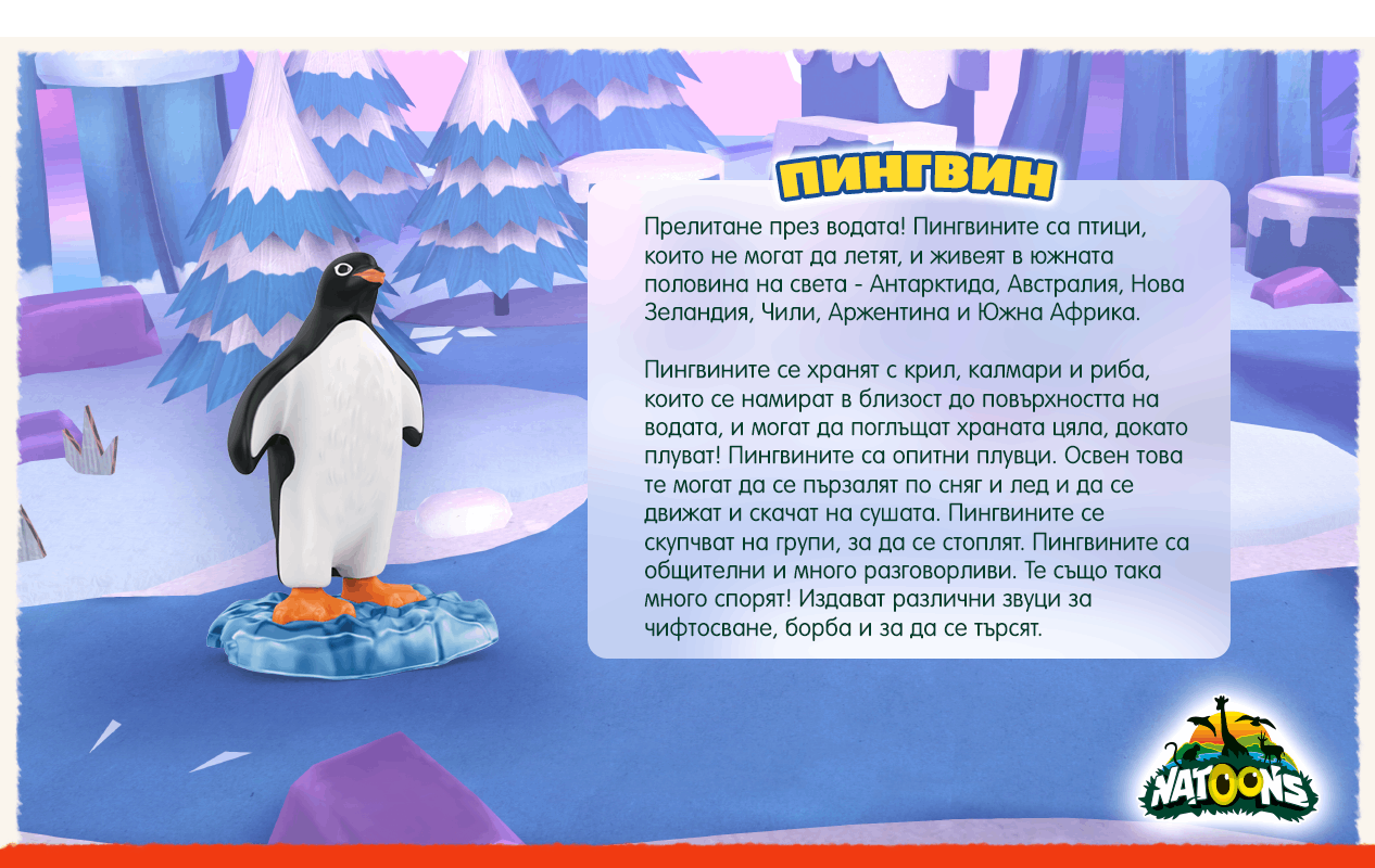 NATOONS HABITAT - Penguin Facts NATOONS HABITAT - Penguin Facts