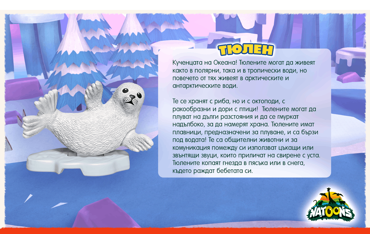 NATOONS HABITAT - Seal Facts NATOONS HABITAT - Seal Facts