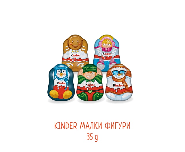 Kinder Surprise Xmas 35g Egg - Hollow Figures
