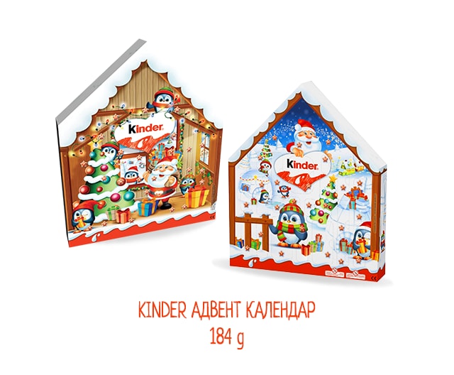 Kinder Xmas Advent Calendars - Small Houses