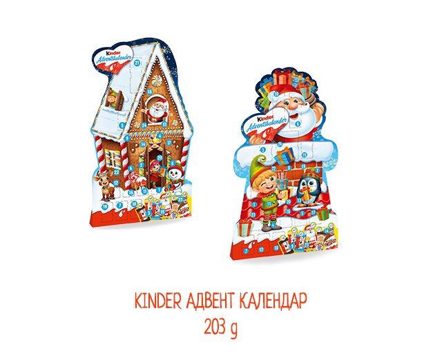 Kinder Xmas Advent Calendars - Big Houses