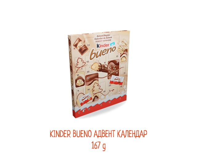 Kinder Bueno Xmas Advent Calendar