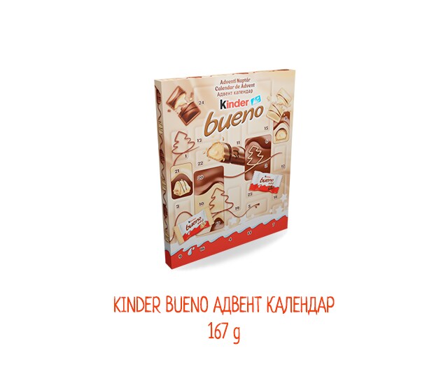 Kinder Bueno Xmas Advent Calendar 