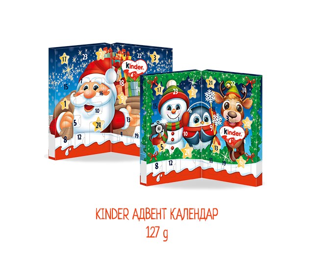 Kinder Xmas Advent Calendars - Books
