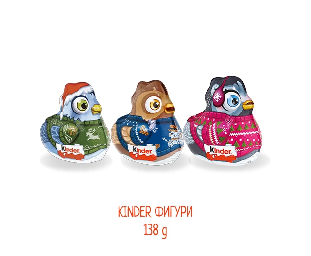 Kinder Hollow Figures 138G 