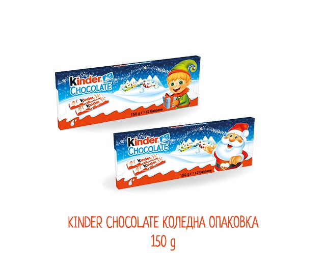 Kinder Chocolate Christmas 150G