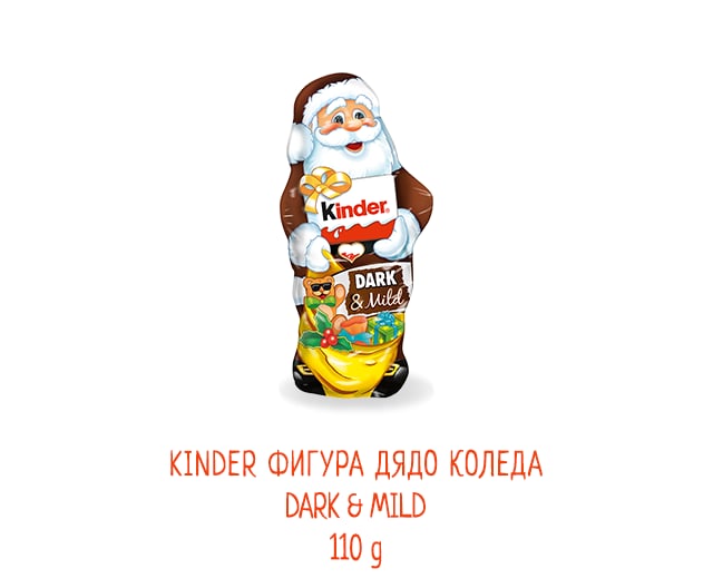 Kinder Father Christmas Dark&Mild 110G