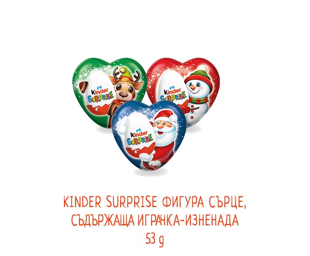 Kinder Surprise Hearts Figures 53G