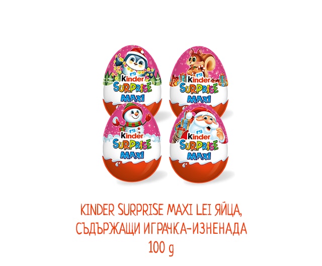 Kinder Surprise Maxi LEI 100G