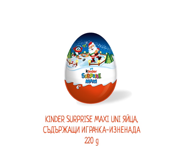 Kinder Surprise Maxi UNI 220G