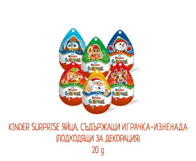 Kinder Surprise Xmas 20g Egg - T1