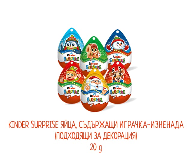 Kinder Surprise Xmas 20g Egg - T1 