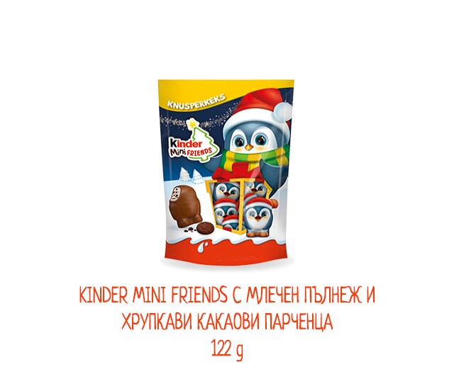 Kinder Surprise Mini Friends 122G - crispy cocoa 