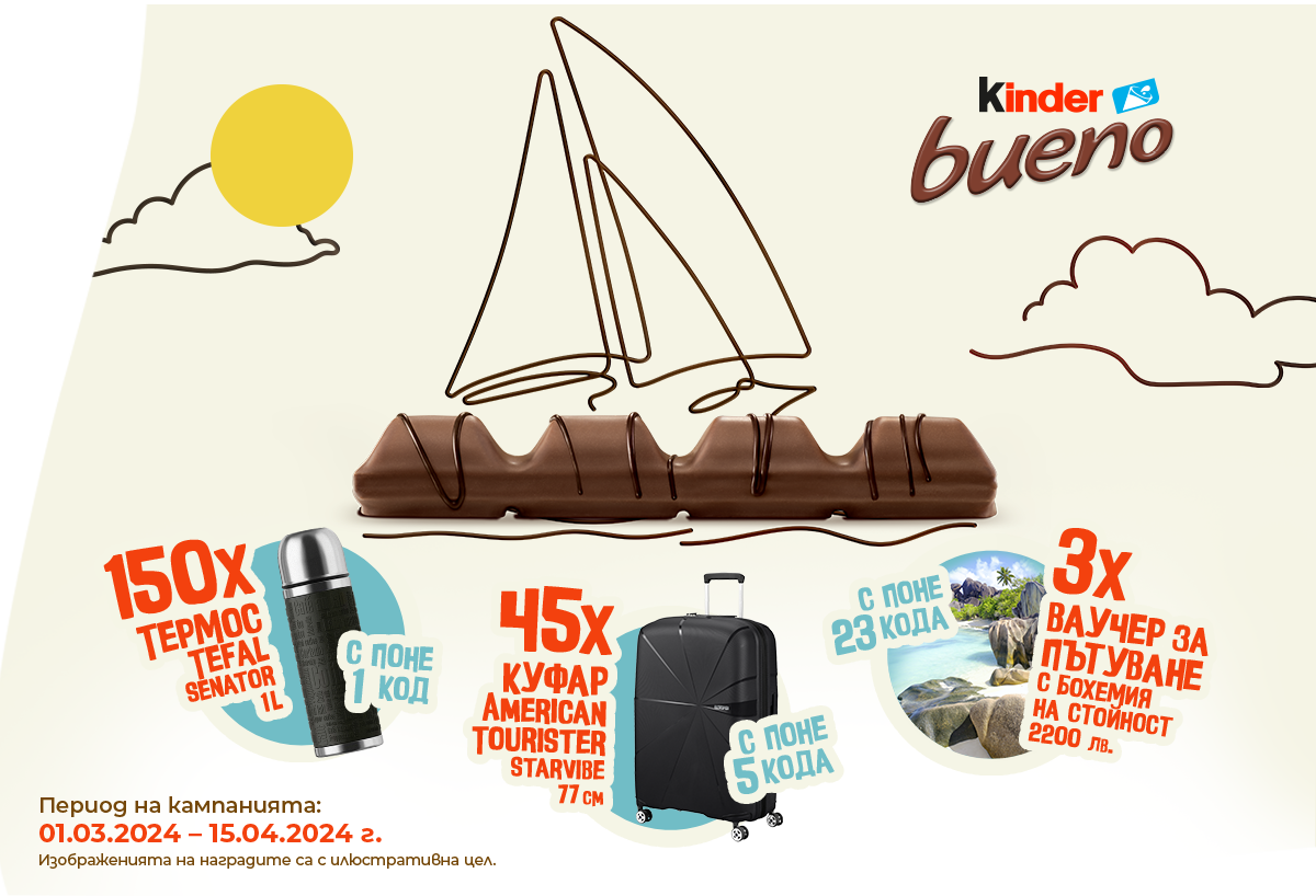 Kinder Bueno NCP 2024 - heading - desktop
