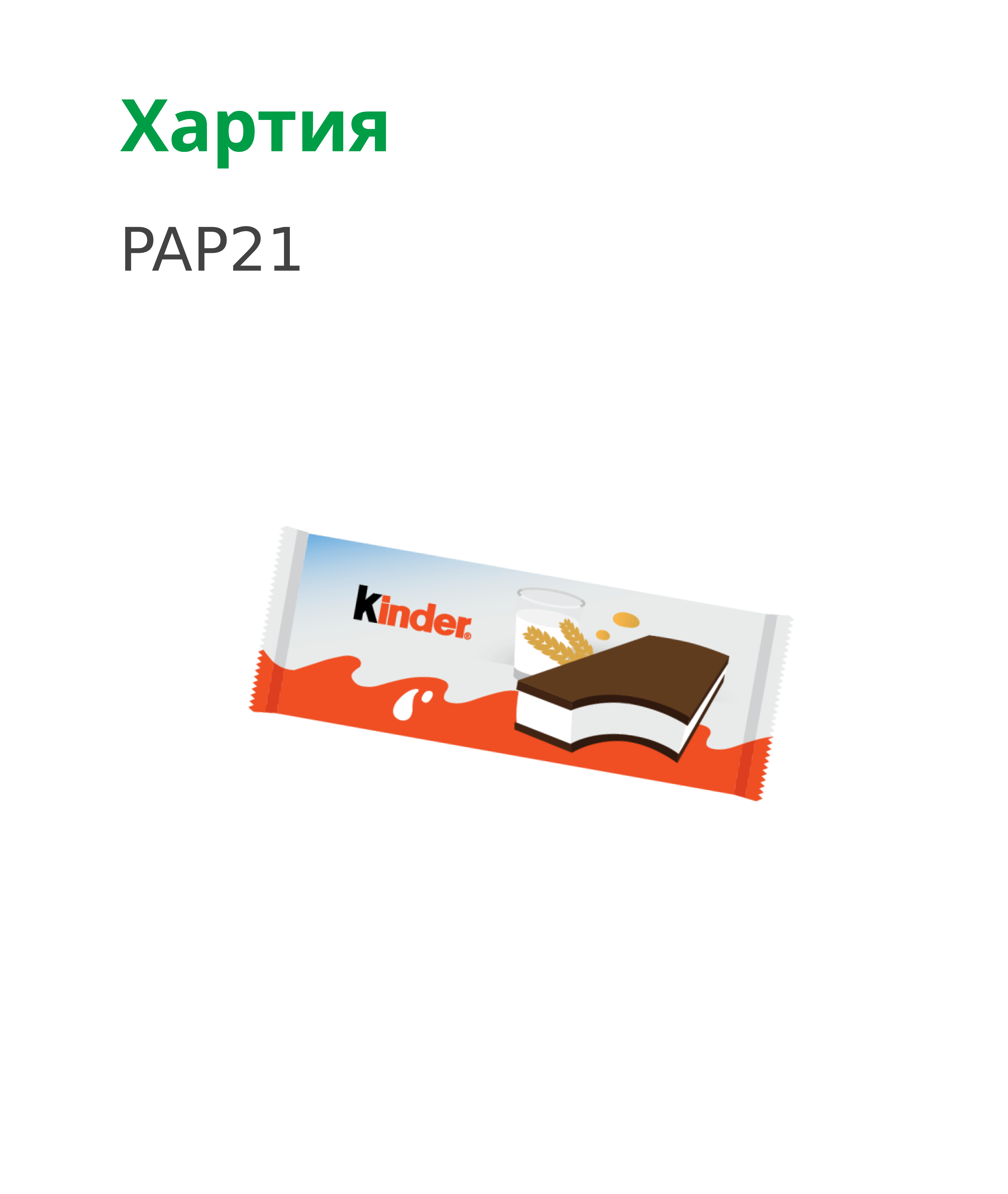 Kinder Milch-Schnitte Sustainability card 4 Kinder Milch-Schnitte Sustainability card 4