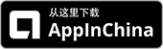badge_google_CN