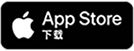 badge_apple_CN