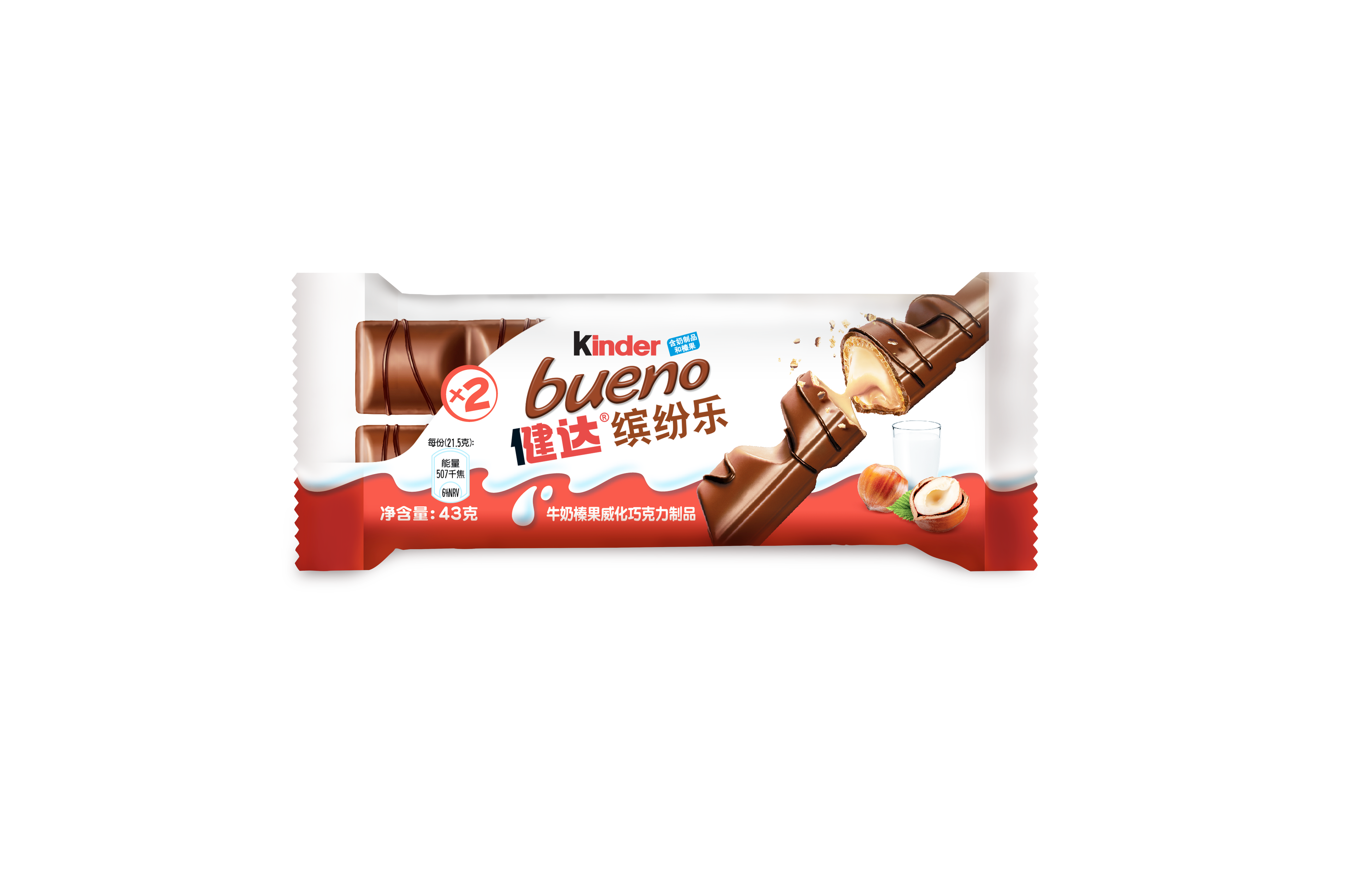Kinder CP BFL