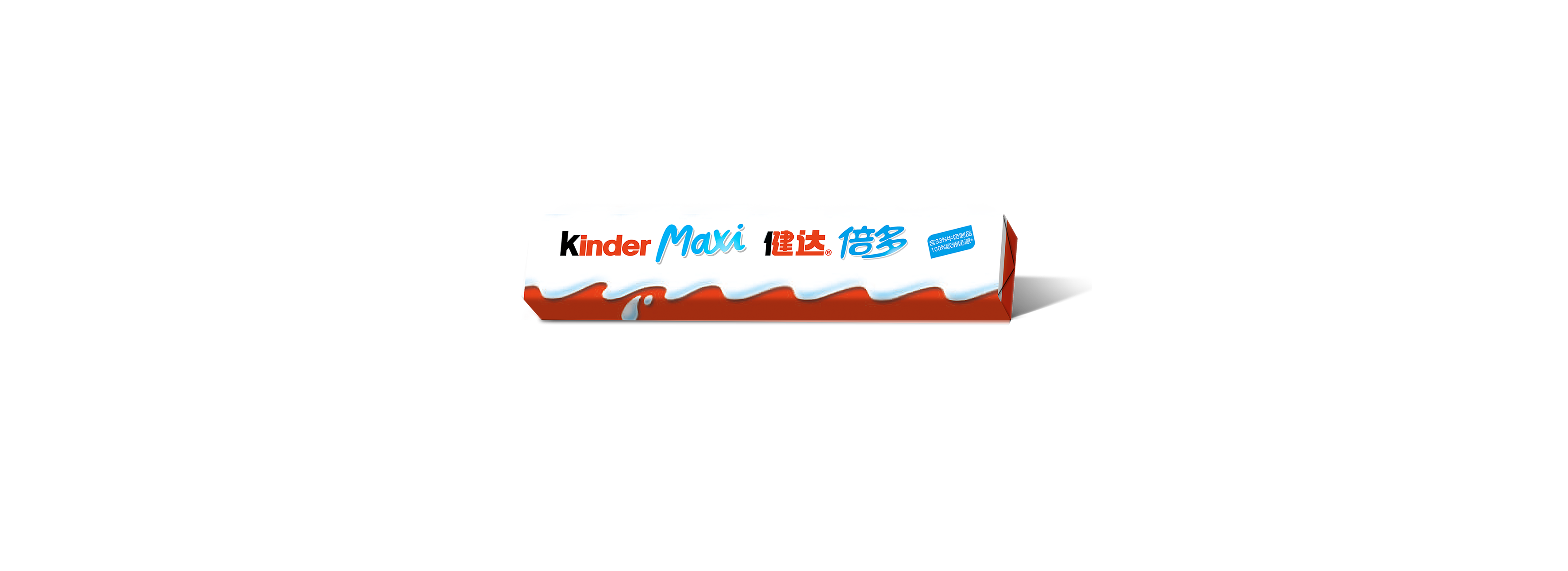 倍多一条更新