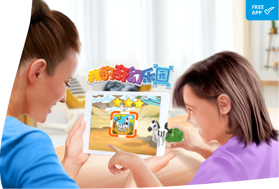 hero section-中文logo