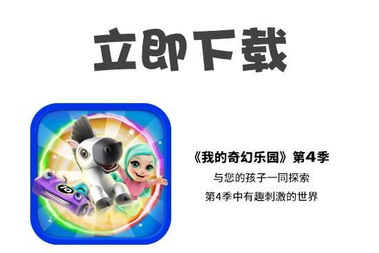 立即下载