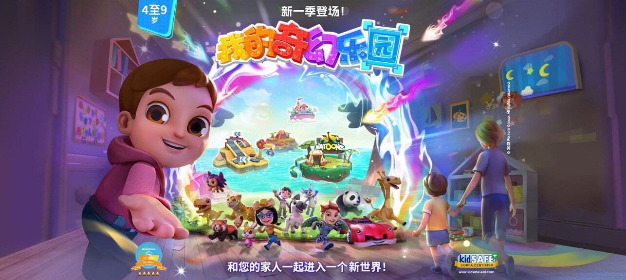 创想更新