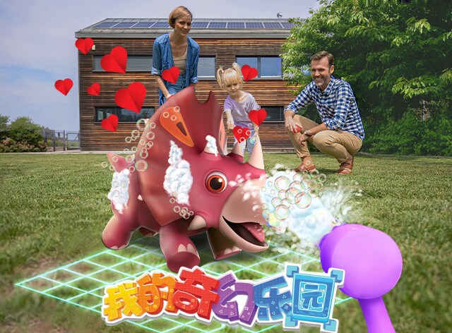 新世界中文版
