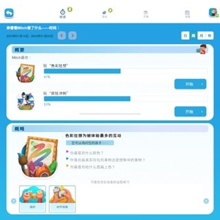 再下移
