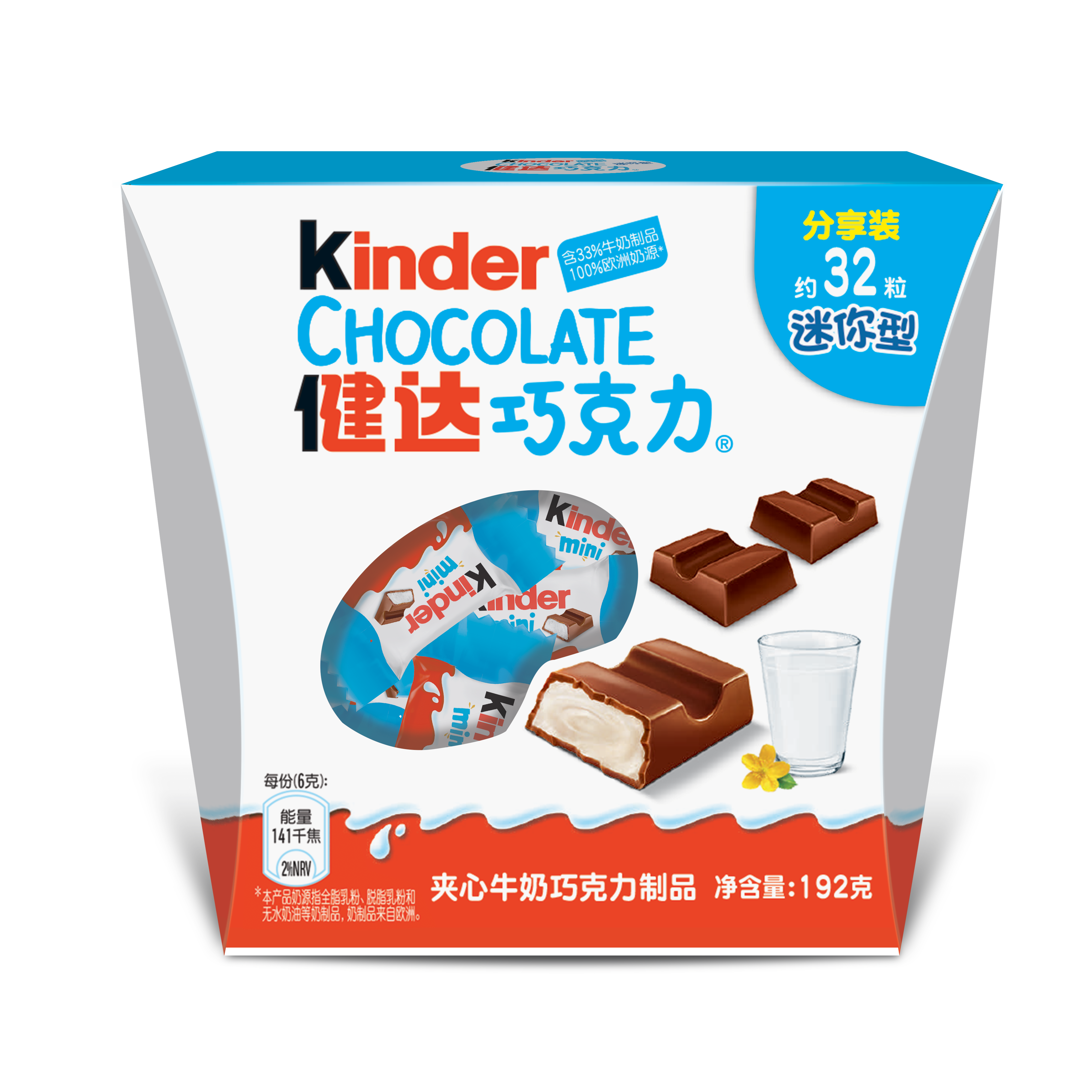 健达巧克力迷你型 32粒