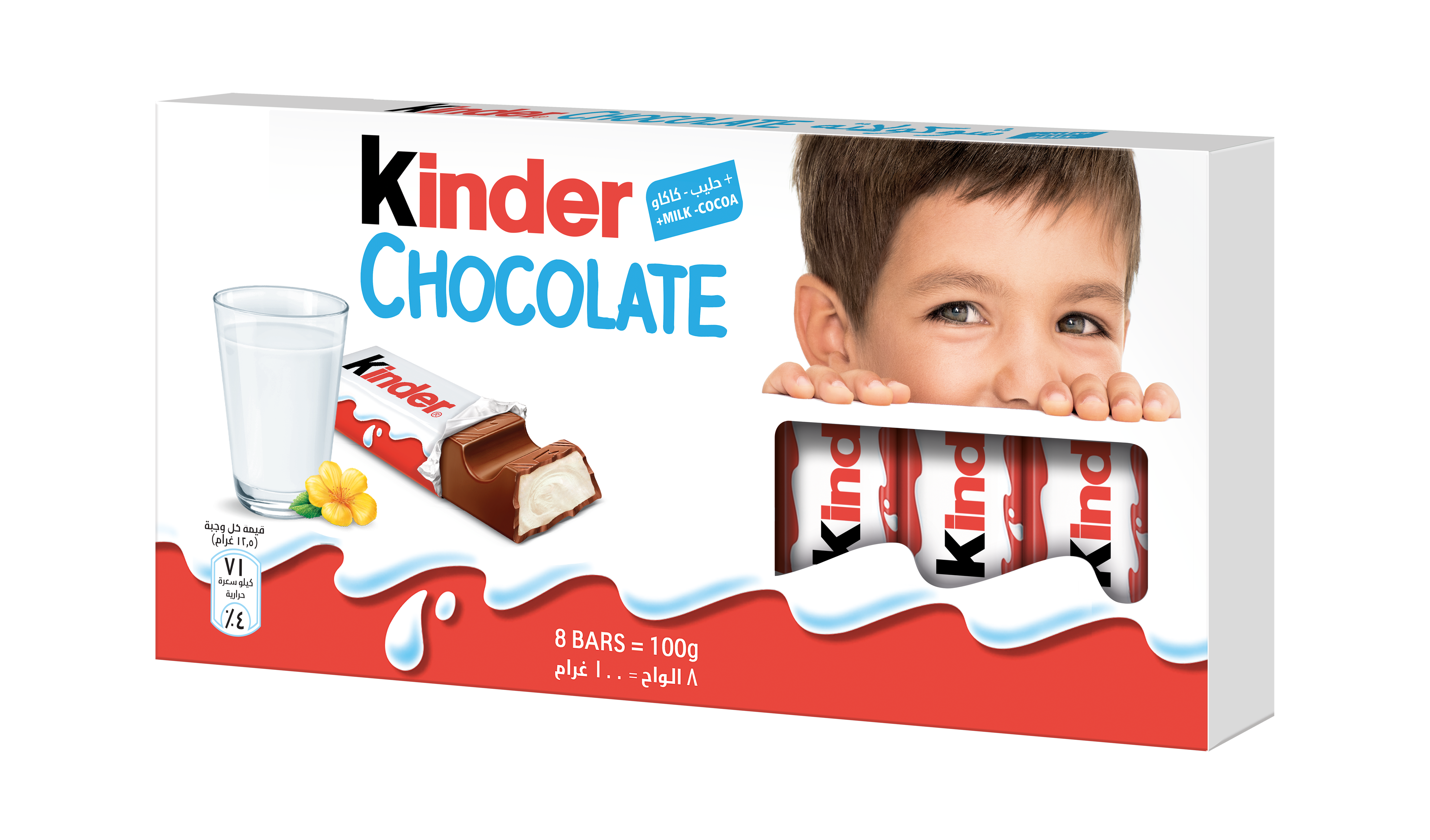 Kinder Chocolate 100 gr - 8 bars.