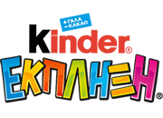 Kinder Surprise