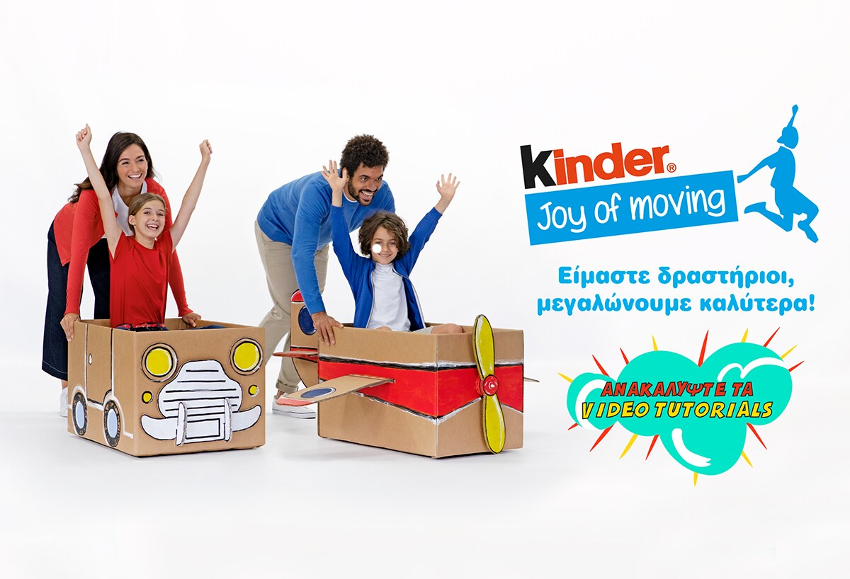 Kinder Joy Of Moving header Image