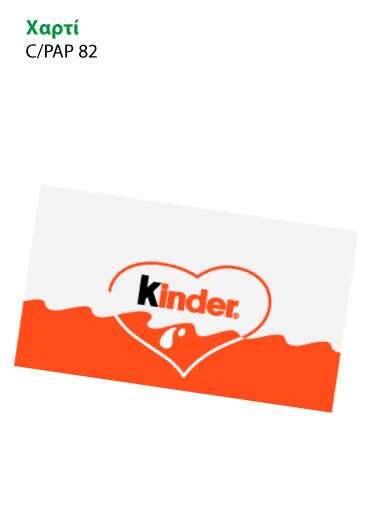 recycle-package-kinder-chocolate-2