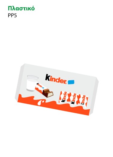 recycle-package-kinder-chocolate-4