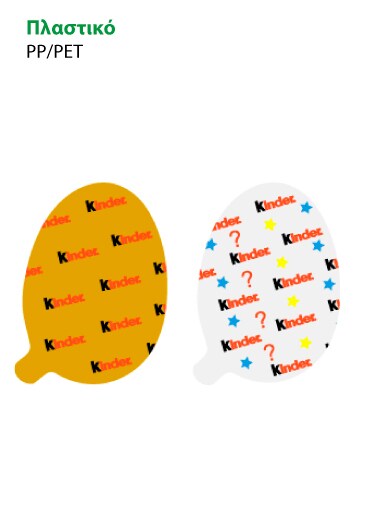 recycle-package-kinder-joy-3