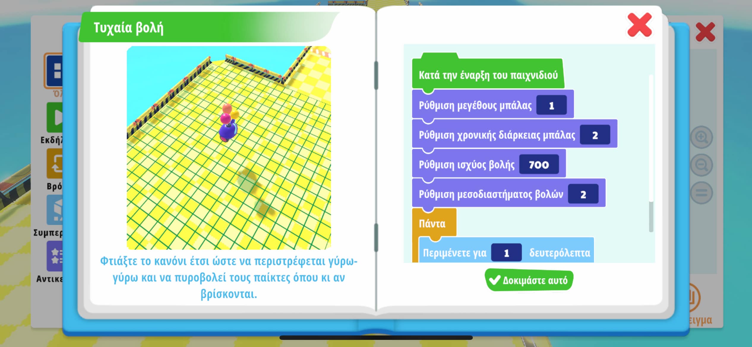 APPLAYDU & FRIENDS CREATIVE MODE APPLAYDU & FRIENDS CREATIVE MODE