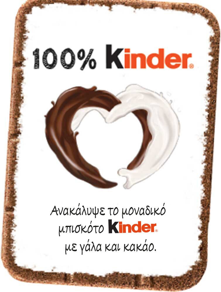 100 % Kinder Biscuit - GR