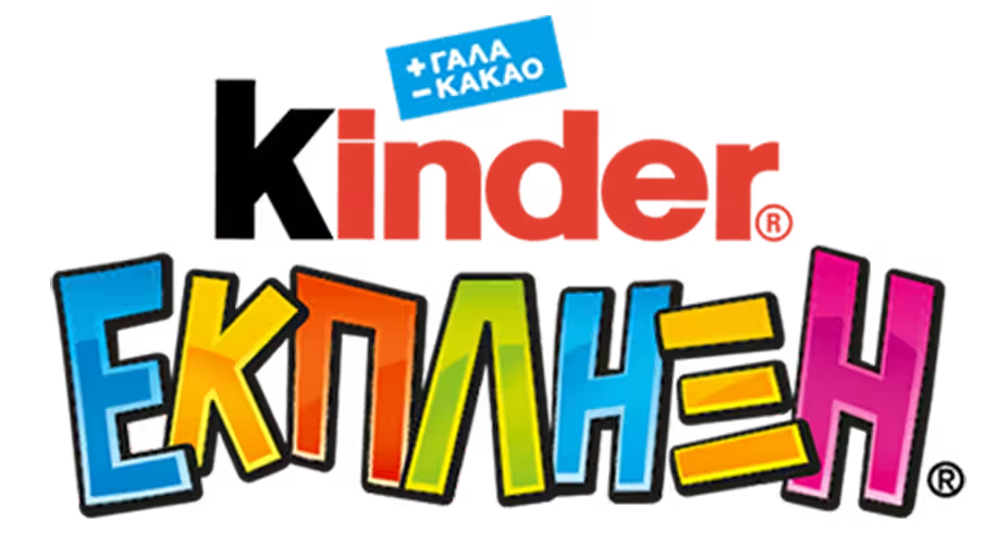 kinder-surprise-logo kinder-surprise-logo