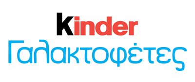 kinder-galaktofetes-logo-final-small kinder-galaktofetes-logo-final-small